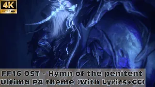 【FF16】Hymn of the penitent - Ultima P4 Theme (With Lyrics+CC)