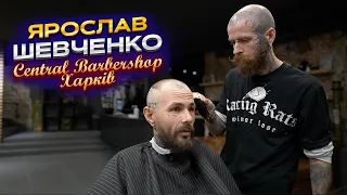 ALDOBARBERS, Cерія 14 - ЯРОСЛАВ ШЕВЧЕНКО, CENTRAL BARBERSHOP ХАРКІВ