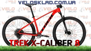 Trek X-Caliber 8 модель 2021 года