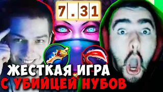 STRAY ЖЕСТКАЯ ИГРА С УБИЙЦЕЙ НУБОВ ПАТЧ 7.31 ТЕСТИТ ТЕМПЛАРКУ ИМБА carry mid dota 2 Лучшее со Стреем