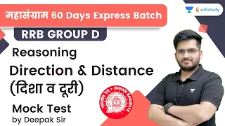 Direction & Distance | Reasoning | RRB Group d/RRB NTPC CBT-2 | wifistudy | Deepak Tirthyani