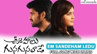 Em Sandeham Ledu Full Song with Lyrics | Oohalu Gusagusalaade Telugu Movie | Vel Records