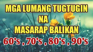 Mga Lumang Tugtugin Na Masarap Balikan 60s 70s 80s 90s