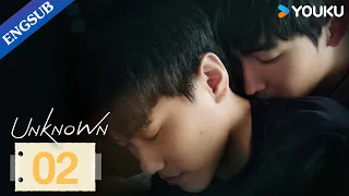 [Unknown] EP02 | When Your Adopted Brother Has a Crush on You | Chris Chiu/Xuan | YOUKU