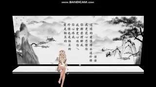 Wen Ren Ting Shu  [IMVU DJING] ♫ Chinese Epic ♫