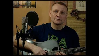 Сергей Крава  -  Я допою