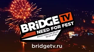 BRIDGE TV NEED FOR FEST 2018 (BURAK YETER, DATO, FILATOV & KARAS, БАНД'ЭРОС)