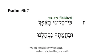 Psalm 90 -- Hebrew Bible Speaker with English Captions