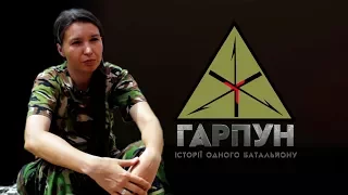 Гарпун: Історії одного батальйону | #2 Анна Стецько