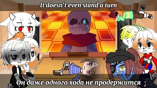 Undertale react "Close to you"||Андертейл реагирует на "Close to you"||Gacha club||undertale||