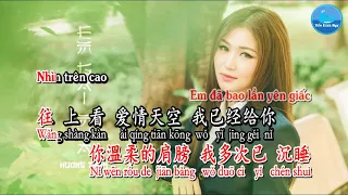 Em Gái Mưa – Hương Tràm (Karaoke – Song Ngữ)