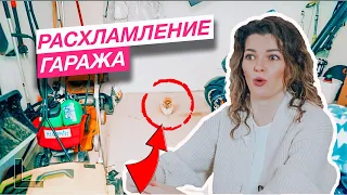 Мотивация на расхламление | Как я провела неделю