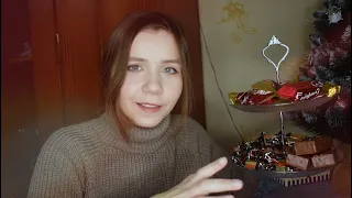 АСМР Чаепитие с подругой/ASMR tea party with a friend