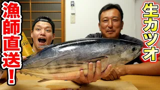 Bonito vs Spanish mackerel! I made forest with bonito and drink with it! I pulled prank on Matsuoka.