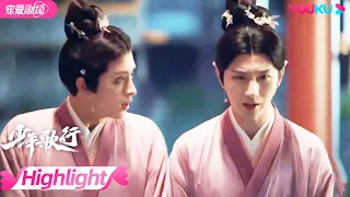 【HIGHLIGHT】EP31-32：爆笑！萧瑟为救无心穿女装被雷无桀嘲讽很有经验！萧瑟重遇仇人起杀心！|  少年歌行 The Blood  of Youth | 李宏毅/刘学义 | 优酷 YOUKU