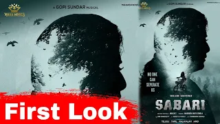 Sabari - First Look | Varalaxmi Sarathkumar | Ganesh Venkatraman | Anilkatz | Chennai Cinemas