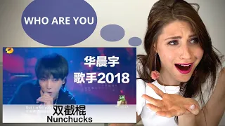 Stage Presence coach reacts to Chenyu Hua "Nunchucks"