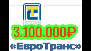 Тинькофф Инвестиции Портфель достиг 3.100.000₽