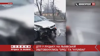 У Луцьку – СЕРЙОЗНА ДТП на Львівській: автівки сильно потрощені