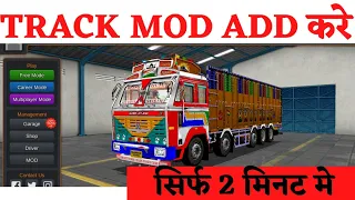 How To Add Truck Mod In Bus Simulator Indonesia Game 2022।। bussid me truck mod  add keise kare।।