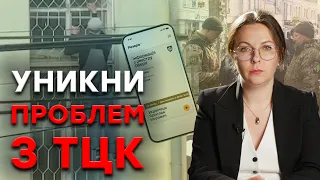 Військовий облік та оновлення даних: Важливі зміни і наслідки для громадян