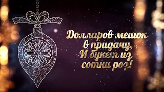 Заставка Новый год 2020 | Новогодние футажи | New Year 2020