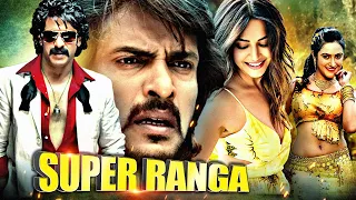 Super Ranga | Upendra & Kriti Kharbanda Blockbuster South Action Hindi Dubbed Movie | Sayaji Shinde