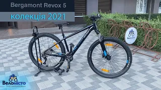 Bergamont Revox 5 2021 р. Гірський велосипед на обладнанні Shimano Deore. Відео огляд.