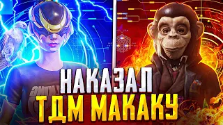 PUBG MOBILE ❤️ ЗАБИВ ЗАБИВНОЙ ТДМ МАКАКИ | ЗАБИВ ТДМ В ПУБГ МОБАЙЛ | ПАБГ МОБАЙЛ ЗАБИВ