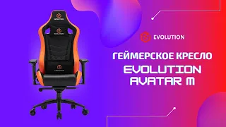 EVOLUTION AVATAR M gaming chair