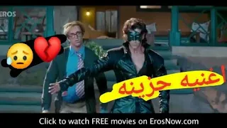 اغنيه » (اسلام التركي) بطـريقه حزينه عل فلم گريشـنآ