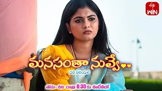 Manasantha Nuvve Latest Promo | Episode 368 | Mon-Sat 8:30pm | 23rd March 2023 | ETV Telugu