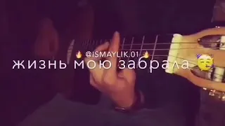 Кто ты такая моё сердце украла 🥀😍❤️