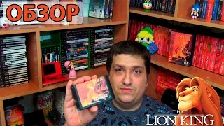 Обзор The Lion King (Sega Genesis/Super Nintendo)