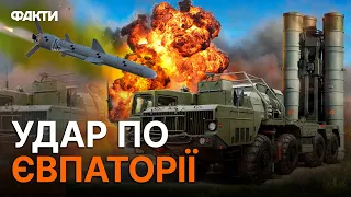 БЛИСКАВИЧНА АТАКА ЗСУ на Крим! Захід ВРАЖЕНИЙ знищенням С-400 ОКУПАНТІВ