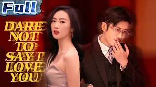 Dare not to Say I love you | Drama | China Movie Channel ENGLISH | ENGSUB