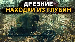 Что скрывает земля многие века! Копаю и показываю! Коп монет и старины 2021