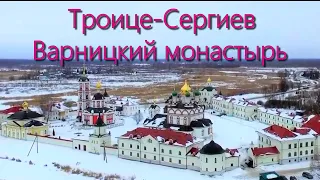 Троице-Сергиев Варницкий монастырь. Ярославская область.