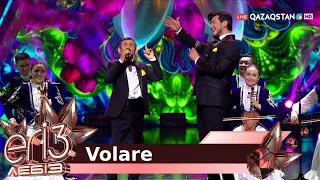 «Volare» - Жүсіп Ақшора, Жігер Ауыпбаев / Егіз лебіз