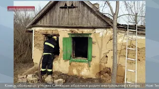 На Дніпропетровщині двоє людей загинули під час побутових пожеж