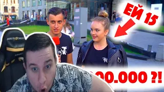 Манурин смотрит Сколько стоит шмот? Лук за 10 000 000 рублей в 15! Александр Рогов!