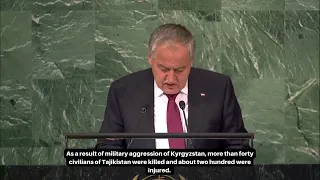 Tajikistan - Minister for Foreign Affairs Addresses UN General Debate, 77th Session