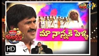 Jabardasth |  25th January 2018 | Full Episode | ETV Telugu