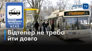 🚎 У Дніпрі на маршруті тролейбусів №1, №4 та «Б» з’явилася нова зупинка