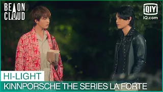 คำทักทายตามประสาพี่น้อง | KinnPorsche The Series La Forte EP.5 | iQiyi Thailand