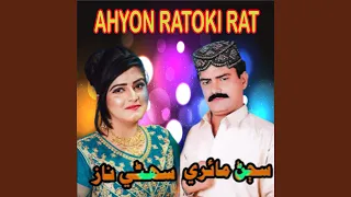 Ahyon Ratoki Rat