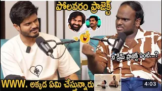 18 May 2024| Anand Deverakonda And Jabardasth : Emmanuel Hilarious Roasting Video...|