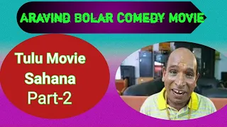 Tulu Full Movies Sahana Part 2