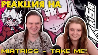 РЕАКЦИЯ НА Take Me! [Helltaker Original Song] ★ @MiatriSsRB