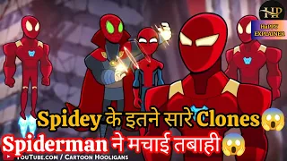 Spidey ने बनाया अपना Clone😱|The Amazing Captain Spiderman |Hindi Explain